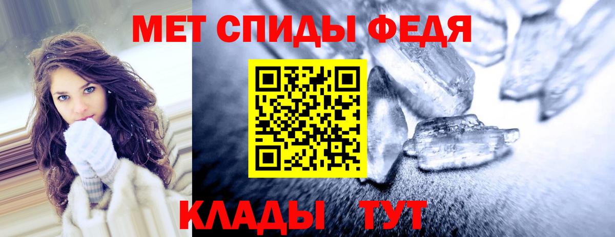 АМФЕТАМИН  Вход с VPN  Архангельск  Амфетамин 97% 