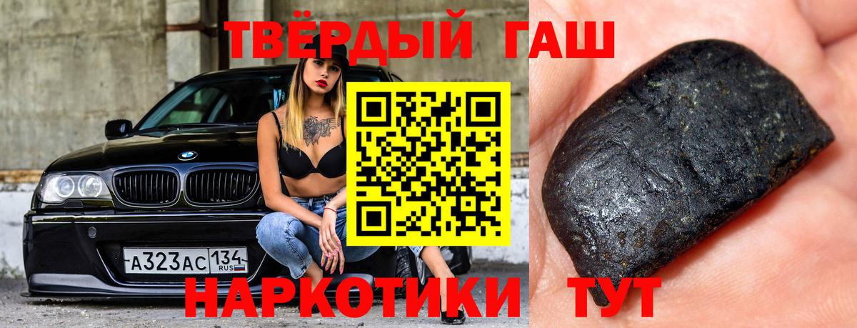 ГАШИШ hashish  Вход с VPN  Архангельск  ГАШ  ГАШИШ Premium 