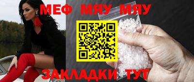 МДМА Владикавказ