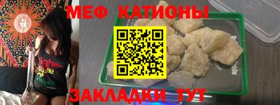 МДМА Владикавказ