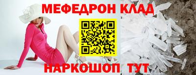 МДМА Владикавказ