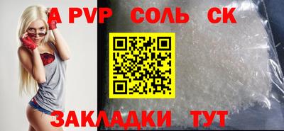 МДМА Владикавказ