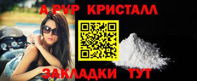 МДМА Владикавказ