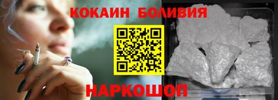 бошки Владивосток
