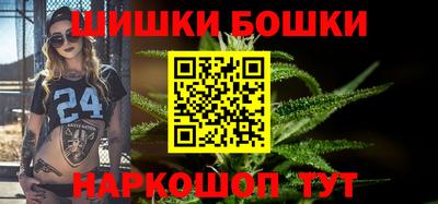 бошки Владивосток