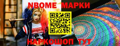 бошки Владивосток