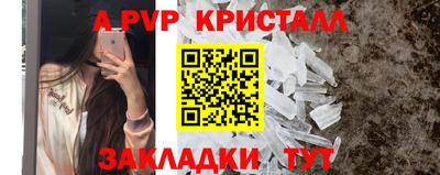 бошки Владивосток