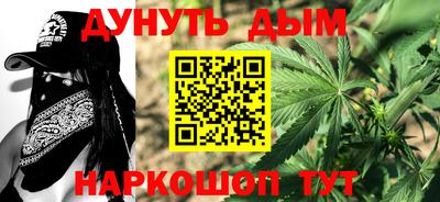 бошки Владивосток