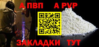 бошки Владивосток