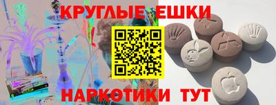 бошки Владивосток