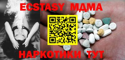 МДМА Владикавказ