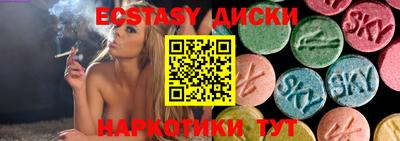 МДМА Владикавказ