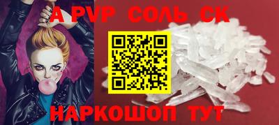 МДМА Владикавказ