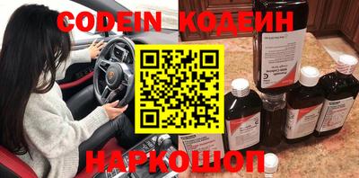 бошки Владивосток