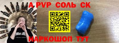 МДМА Владикавказ