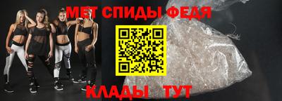 МДМА Владикавказ