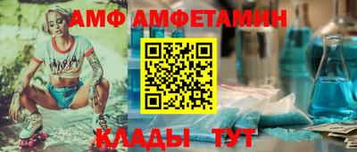бошки Владивосток