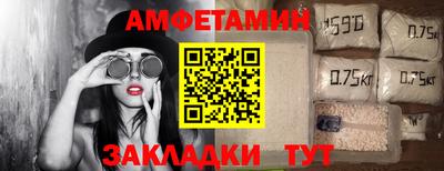 бошки Владивосток