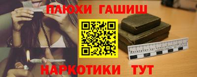 бошки Владивосток