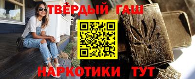 бошки Владивосток