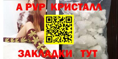 МДМА Владикавказ