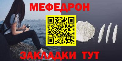 мет Владимир