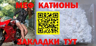бошки Владивосток