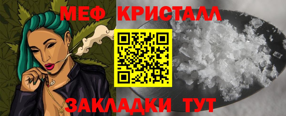 МЕФ  МЕФ  Архангельск  сколько стоит  Мефедрон мяу мяу  МЕФ мяу мяу  Вход с VPN 