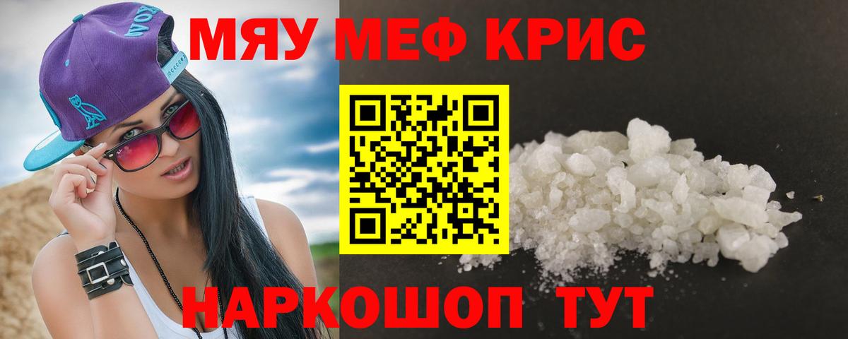МЕФ мука Архангельск