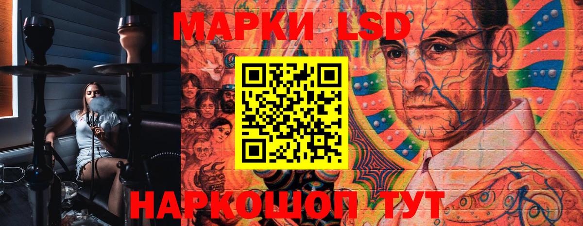 Наркотические марки  Марки NBOMe 1500мкг  Вход с VPN  Марки NBOMe 1500мкг  Архангельск 