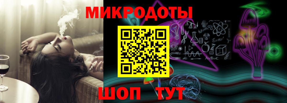 Псилоцибиновые грибы MAGIC MUSHROOMS  Вход с VPN  Архангельск 